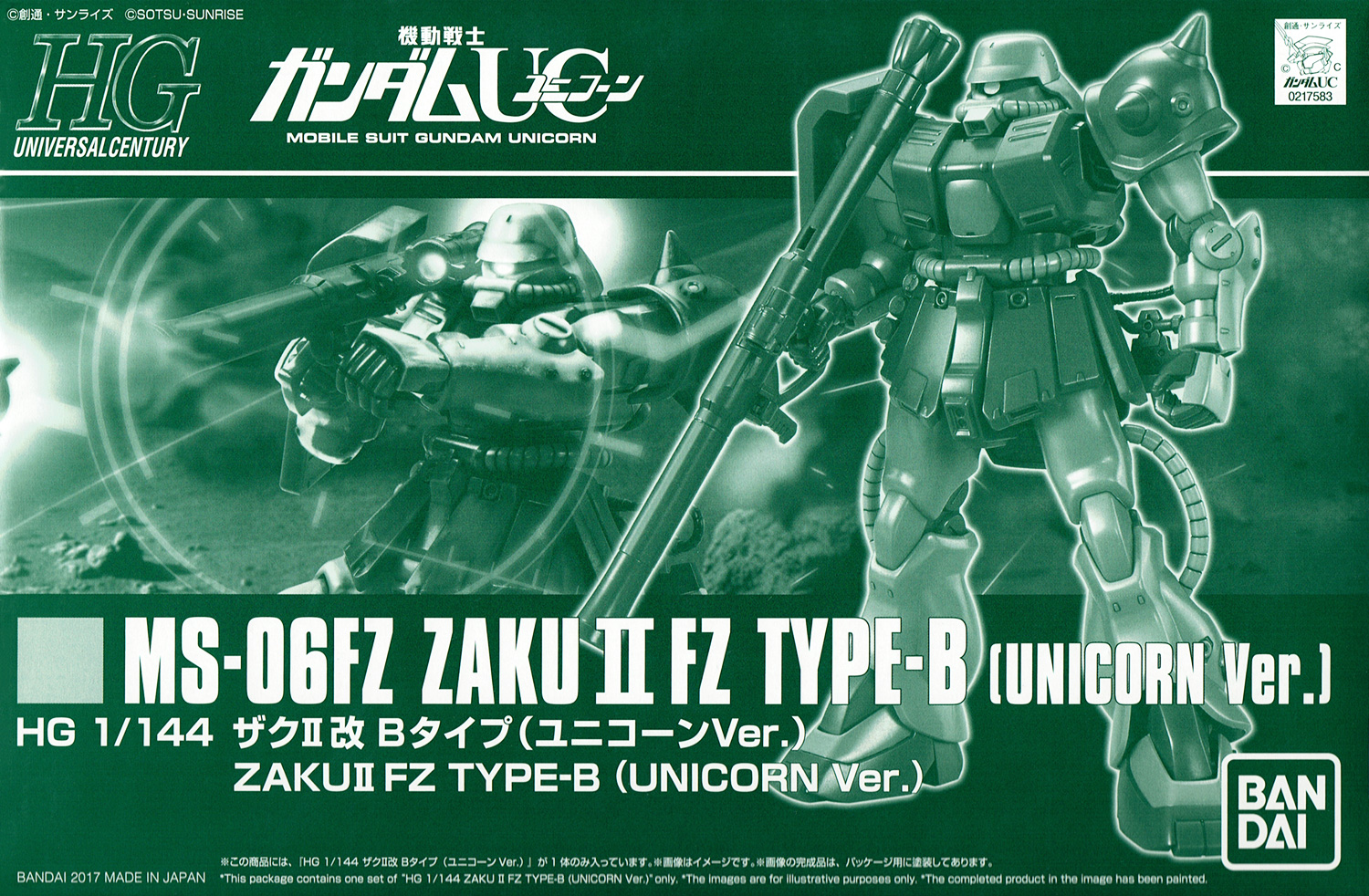pb-hguc-zaku2_fz_type-b_unicorn_ver-boxart