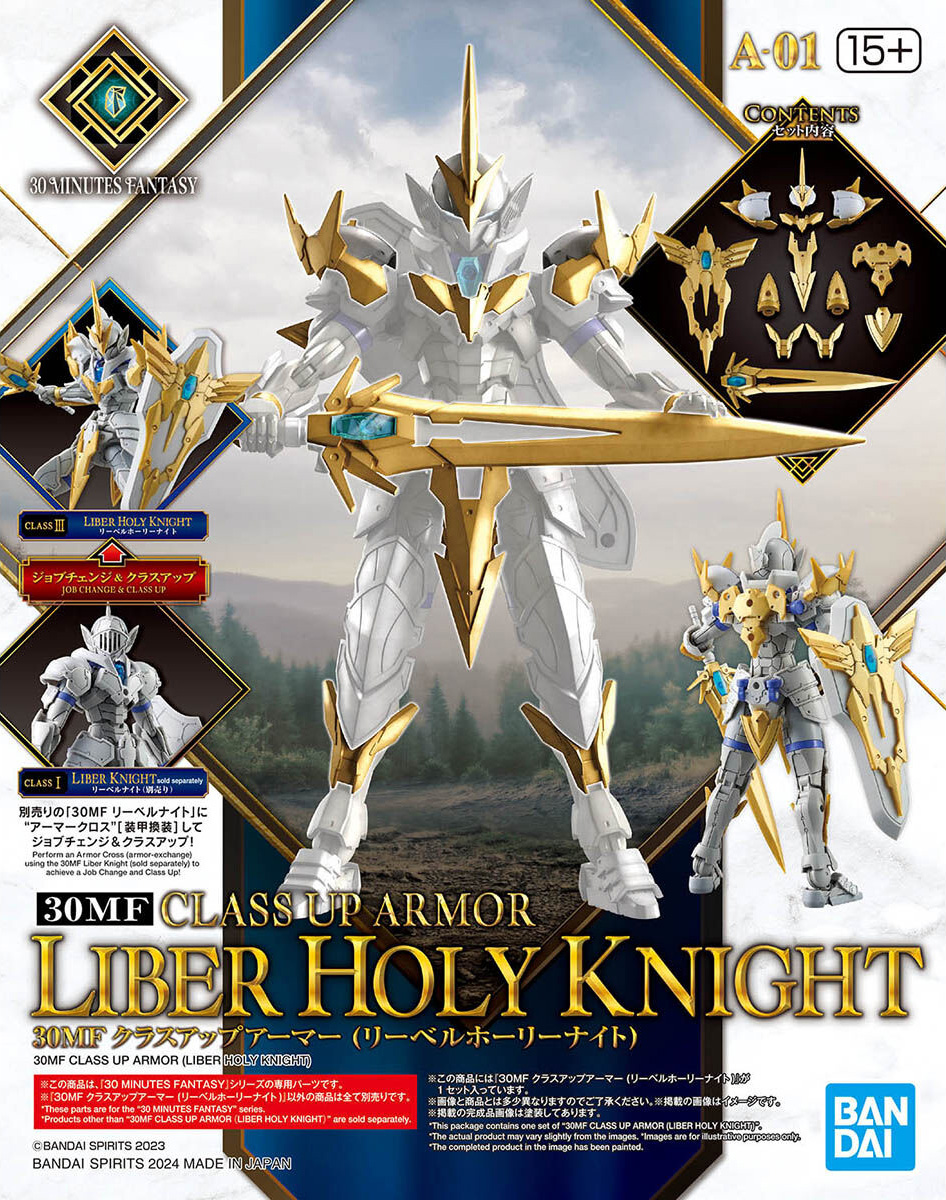 30mf-a01-class_up_armor_liber_holy_knight-boxart