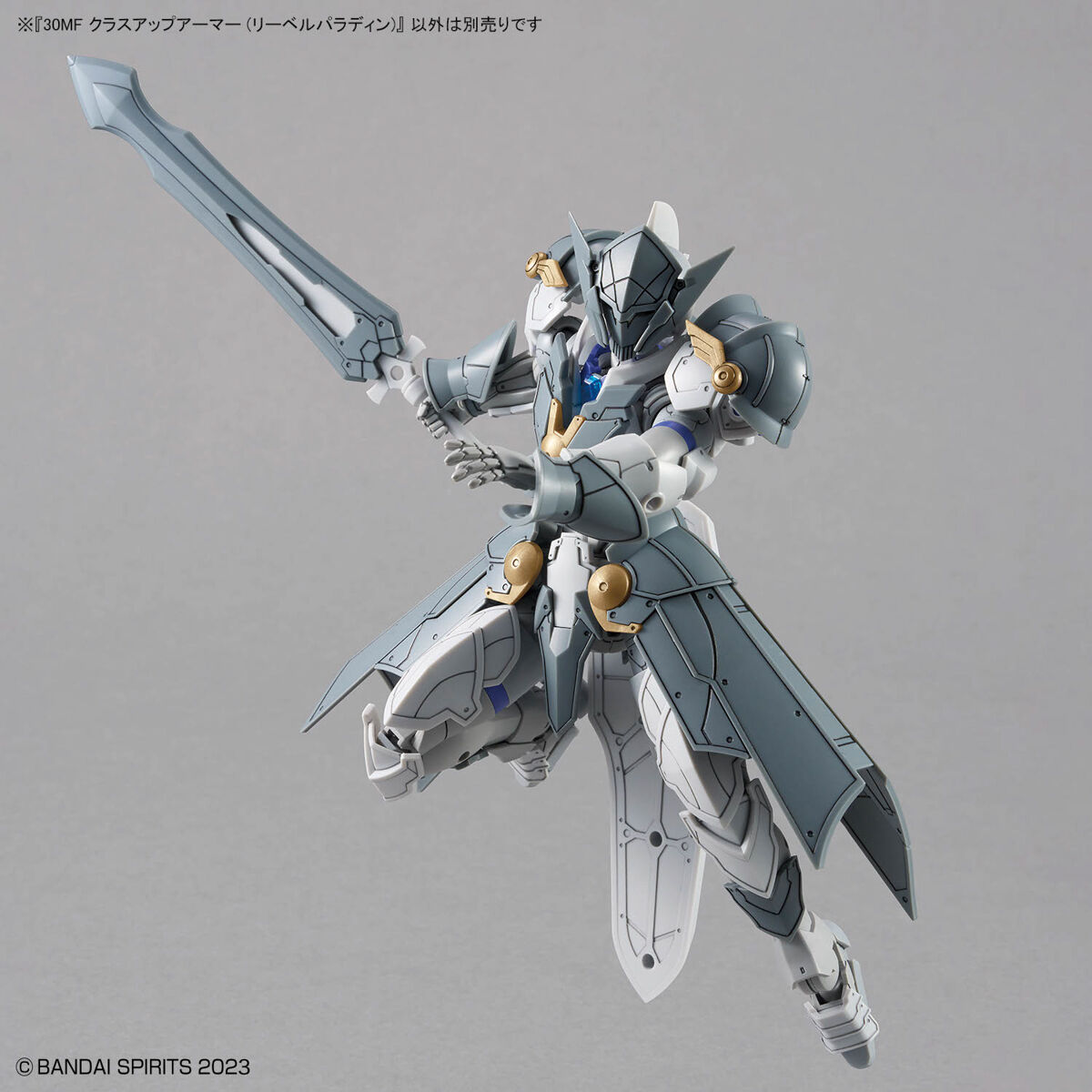 30mf-a02-class_up_armor_liber_paladin-4