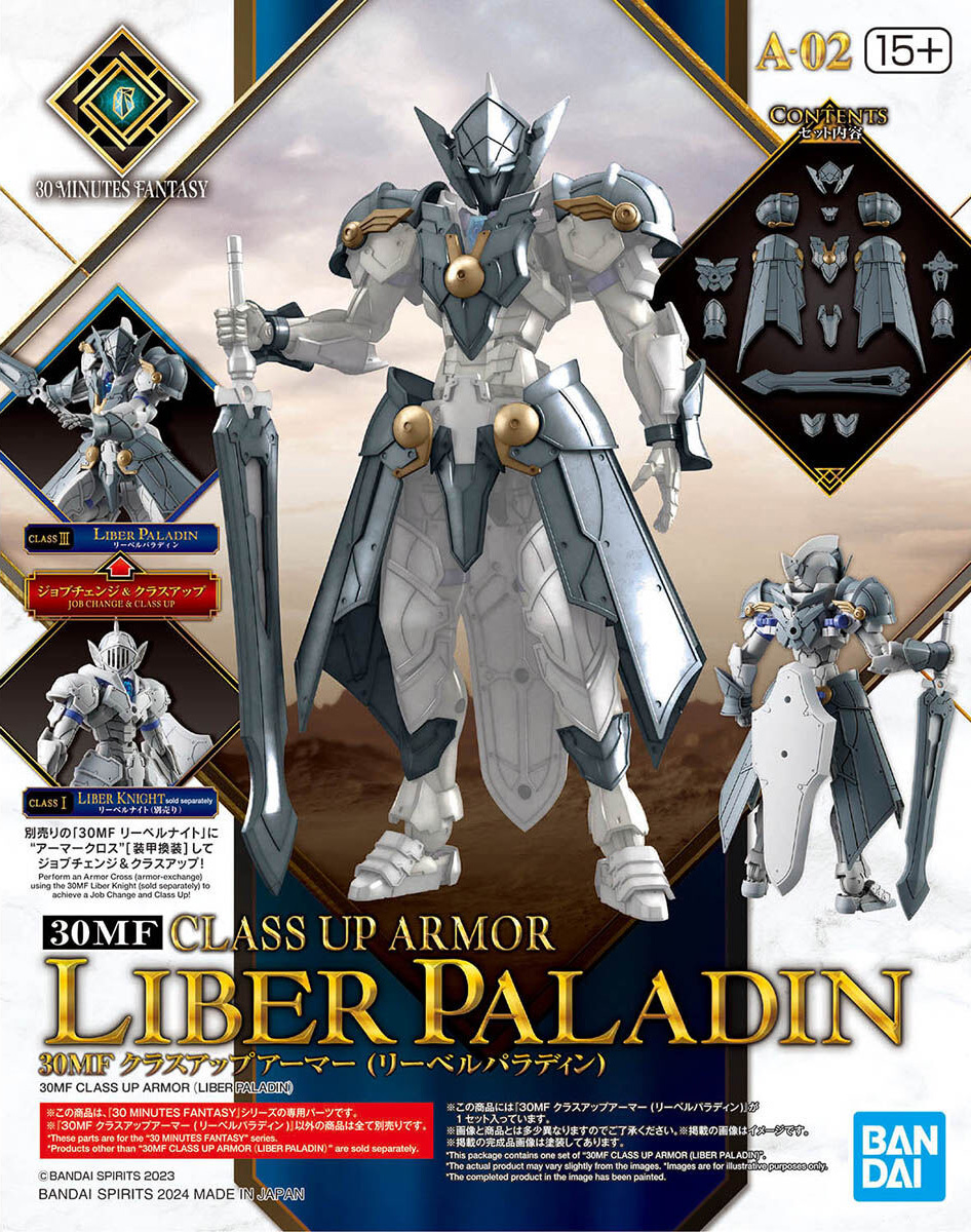30mf-a02-class_up_armor_liber_paladin-boxart
