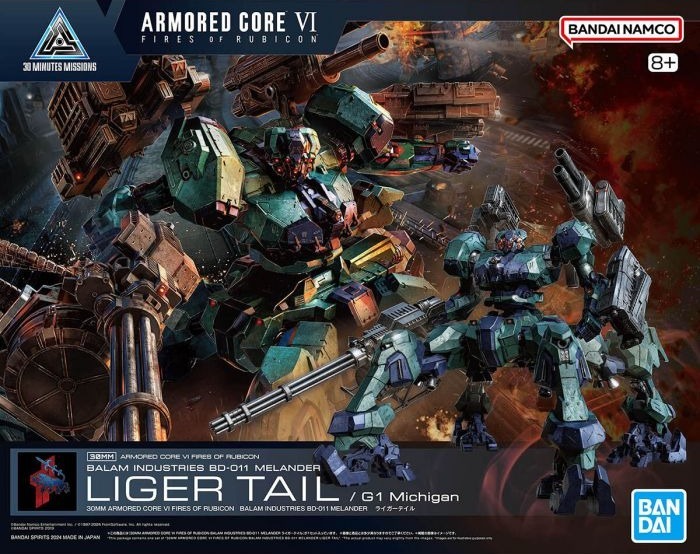 bandai_30_minutes_missions_model_kits_-_balam_industries_bd-011_melander_liger_tail_armored_core_vi_fires_of_rubicon__241217030539