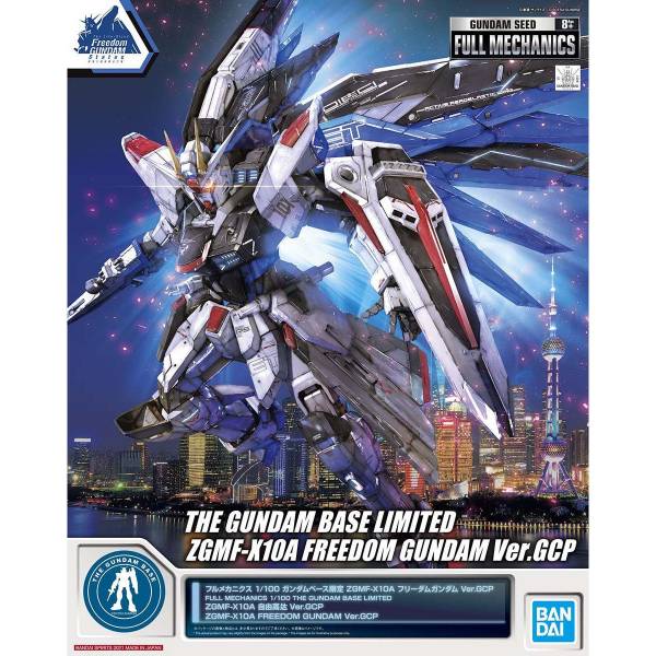 full-mechanics-1100-gundam-seed-destiny-zgmf-x10a-freedom-gundam-vergcp-limited-edition-bandai-
