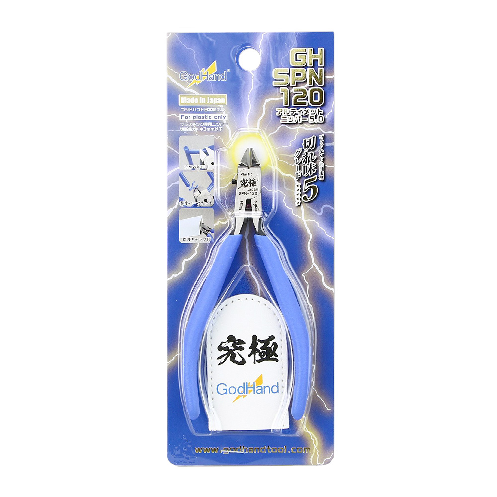 ultimate_nipper_5_gh-spn-120-package