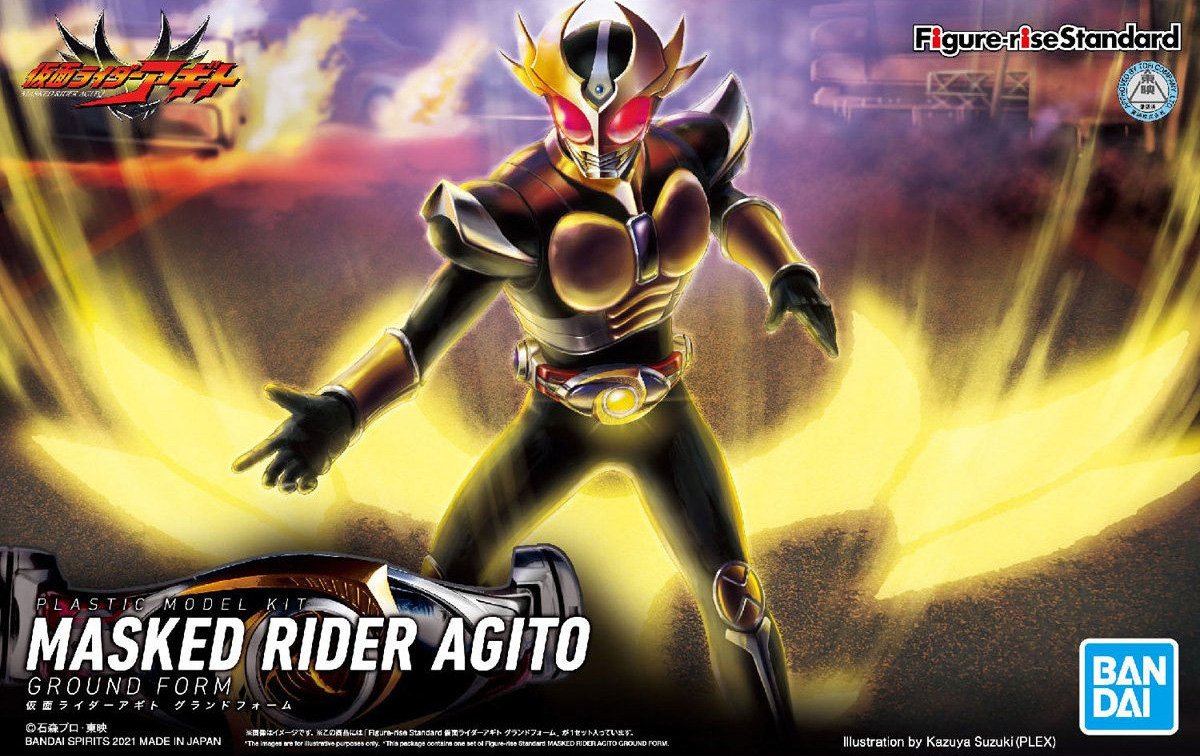 frs-masked_rider_agito_ground_form-boxart