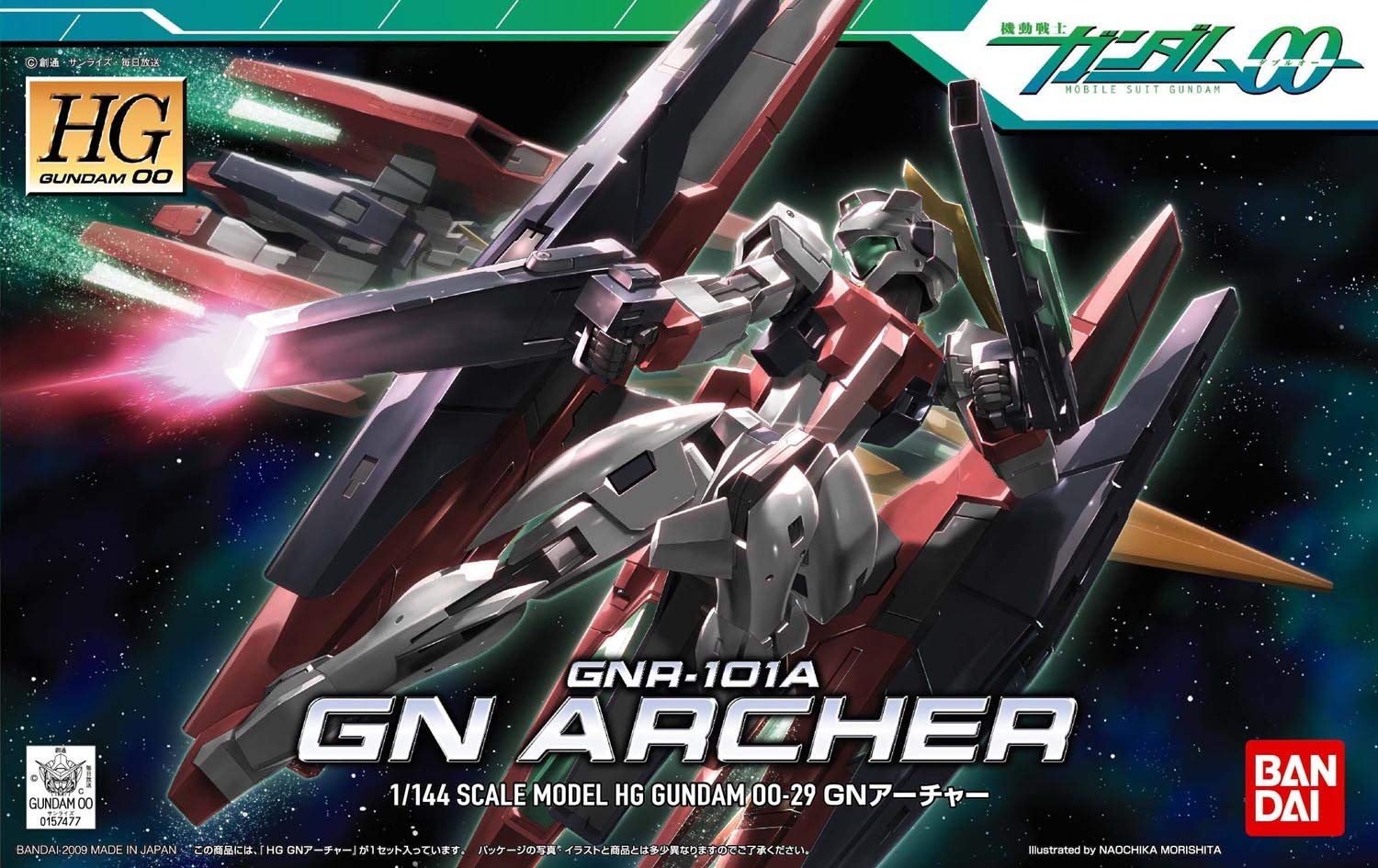 hgg0029-gn_archer-boxart