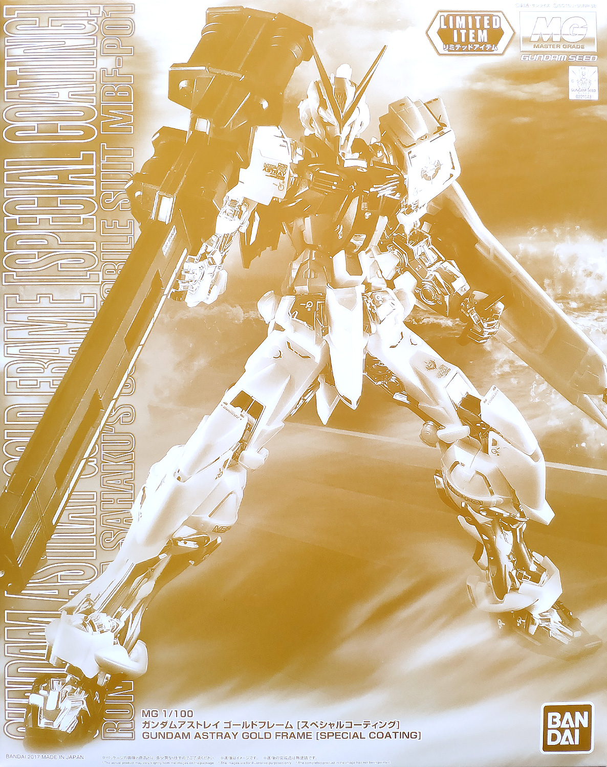 ltd-mg-astray_gold_frame_special_coating-boxart
