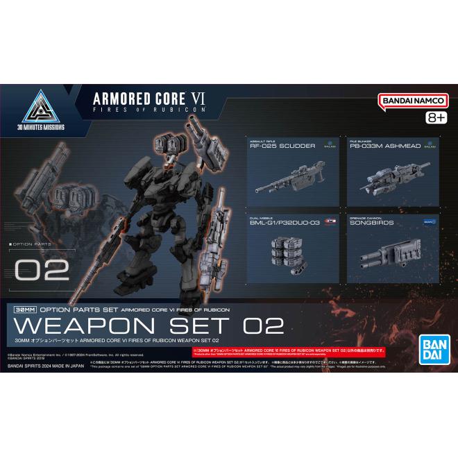 30mm-acop02-option_parts_set_ar6for-weapon_set_02-boxart-660x416