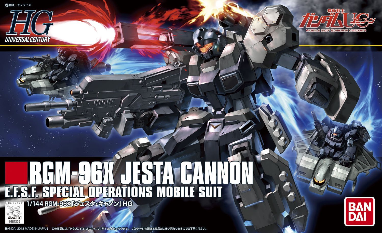 hg152-jesta_cannon-boxart