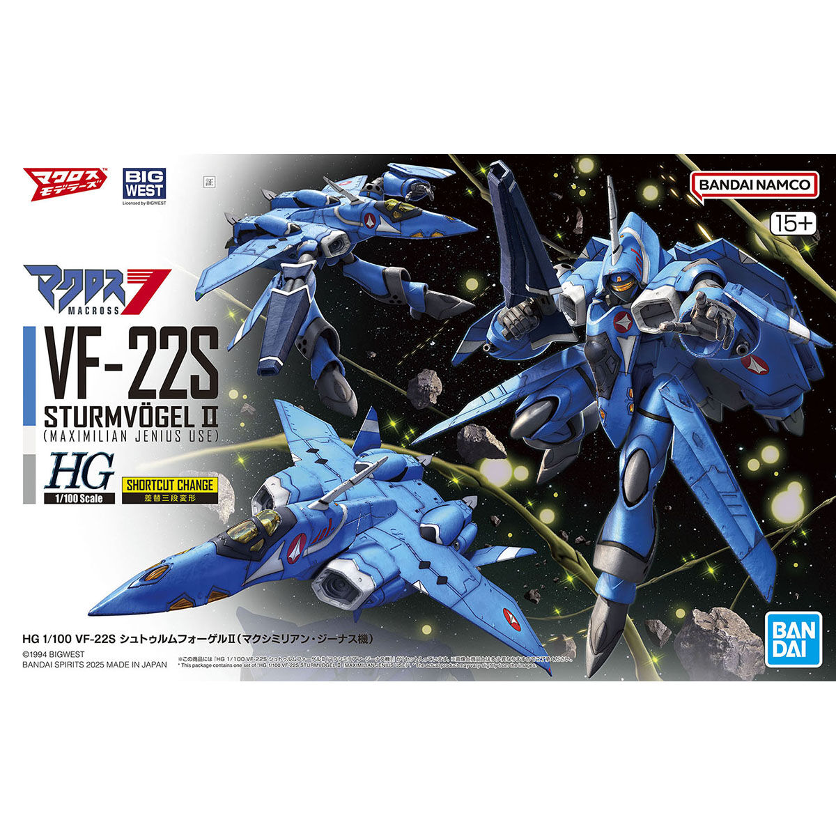 BANDAI Macross 7 1/100 HG VF-22S Sturmvogel II (Maximillian