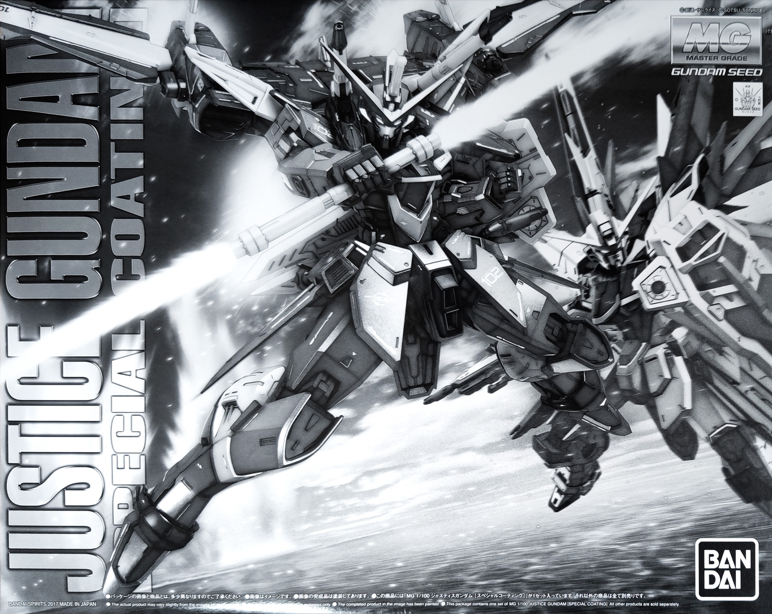 pb-mg-justice_special_coating-boxart