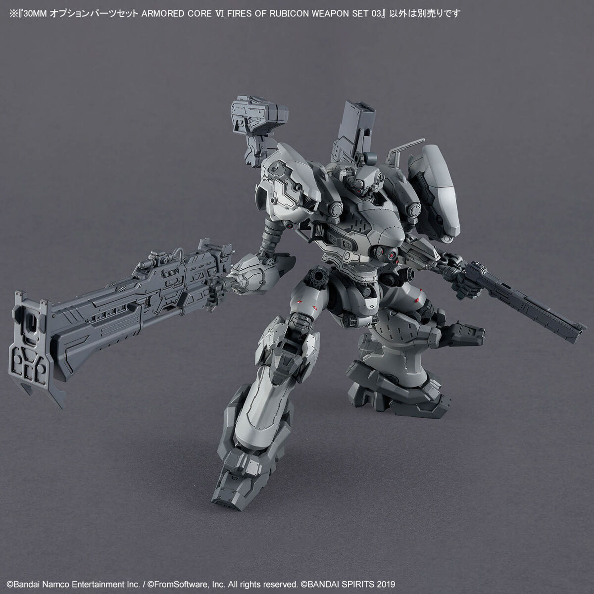 30mm-acop03-option_parts_set_ar6for-weapon_set_03-3