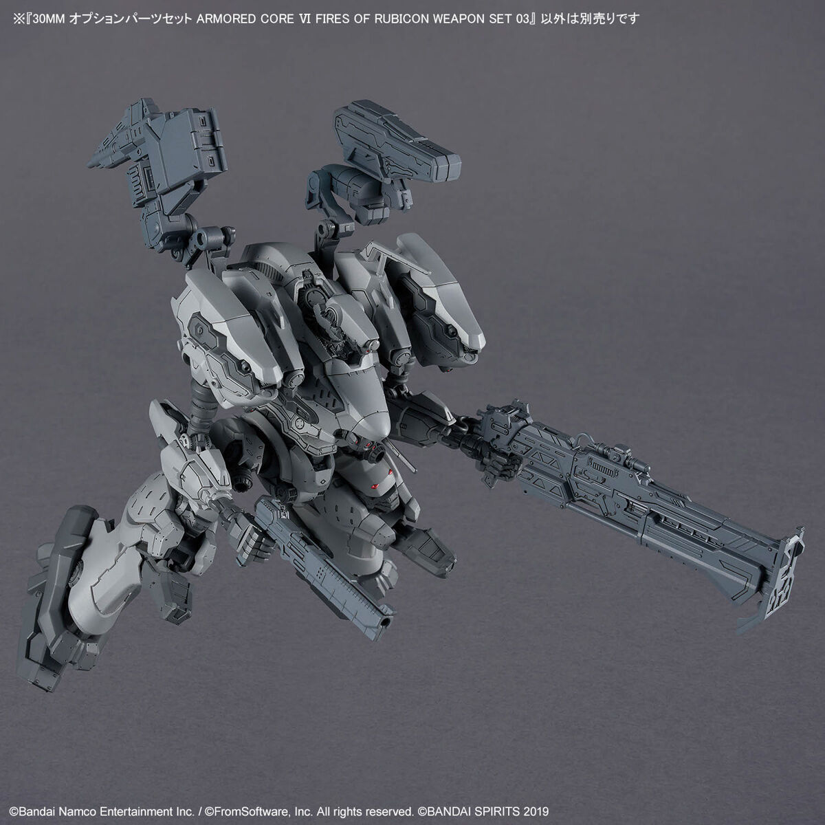 30mm-acop03-option_parts_set_ar6for-weapon_set_03-6