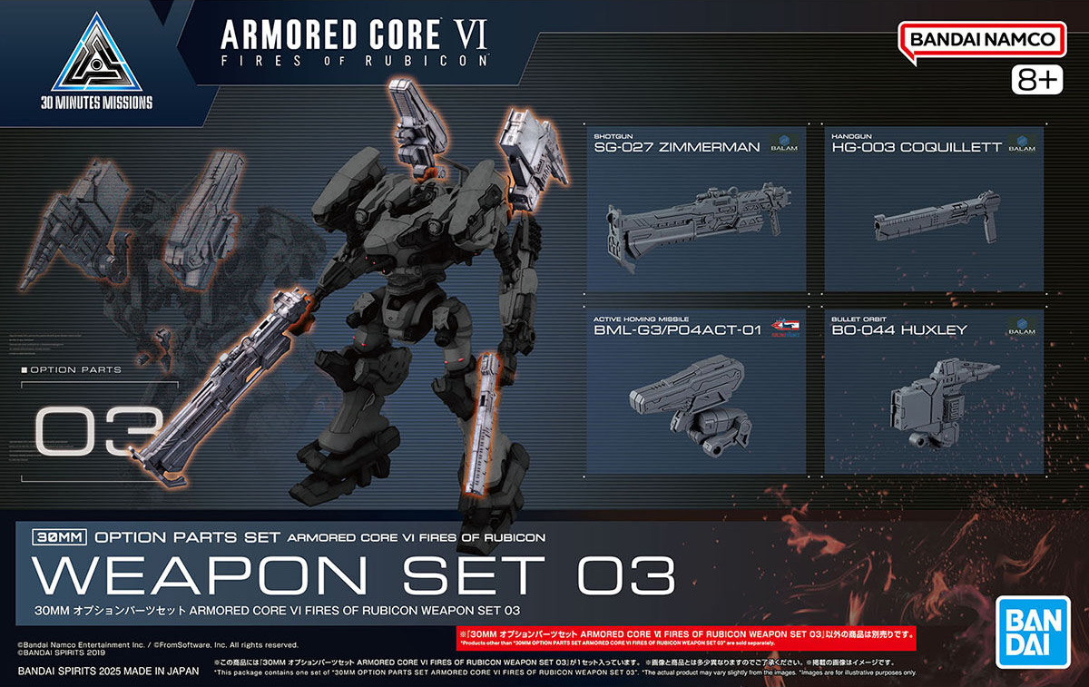 30mm-acop03-option_parts_set_ar6for-weapon_set_03-boxart