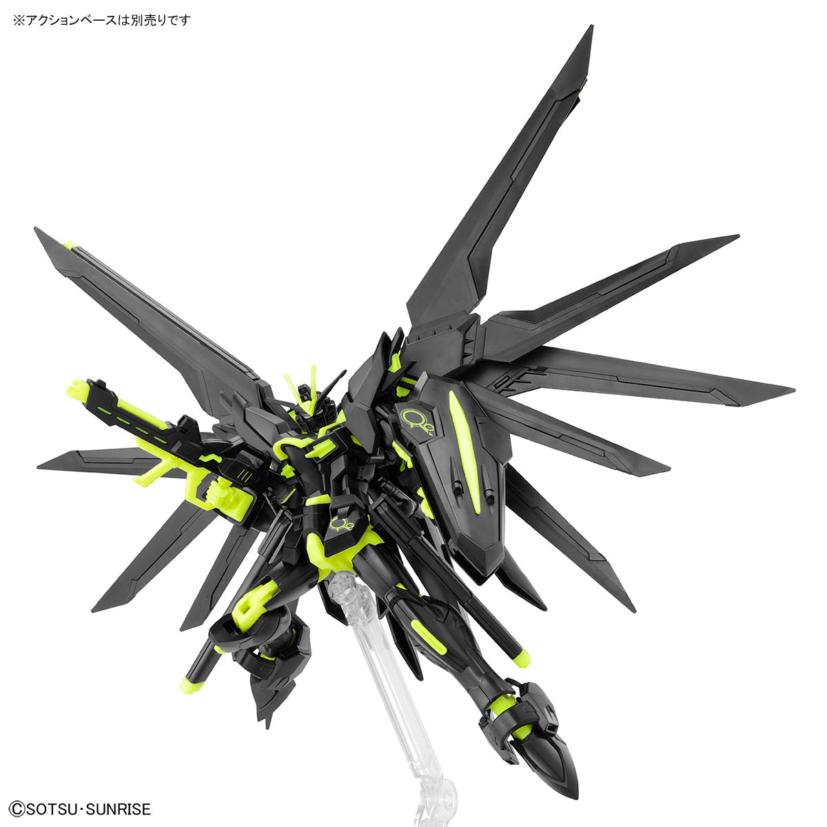 hgce rising freedom gundam recirculation neon yellow (3)