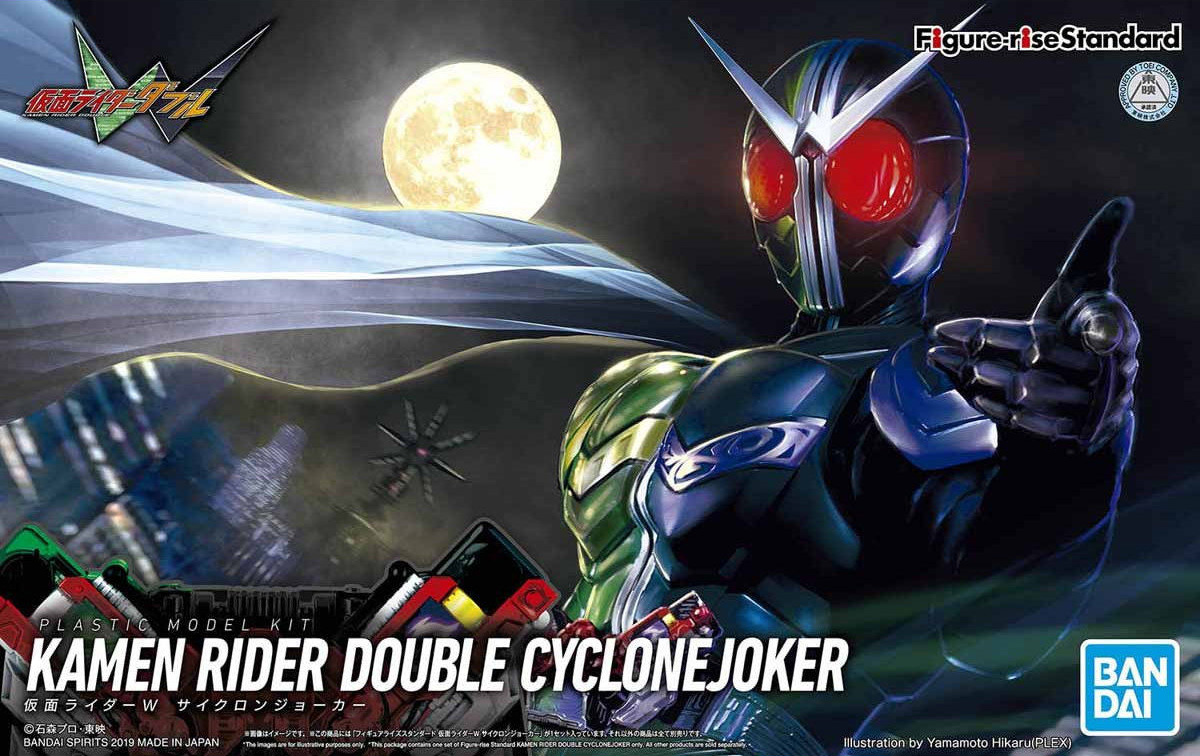 frs-kamen_rider_double_cyclonejoker-boxart