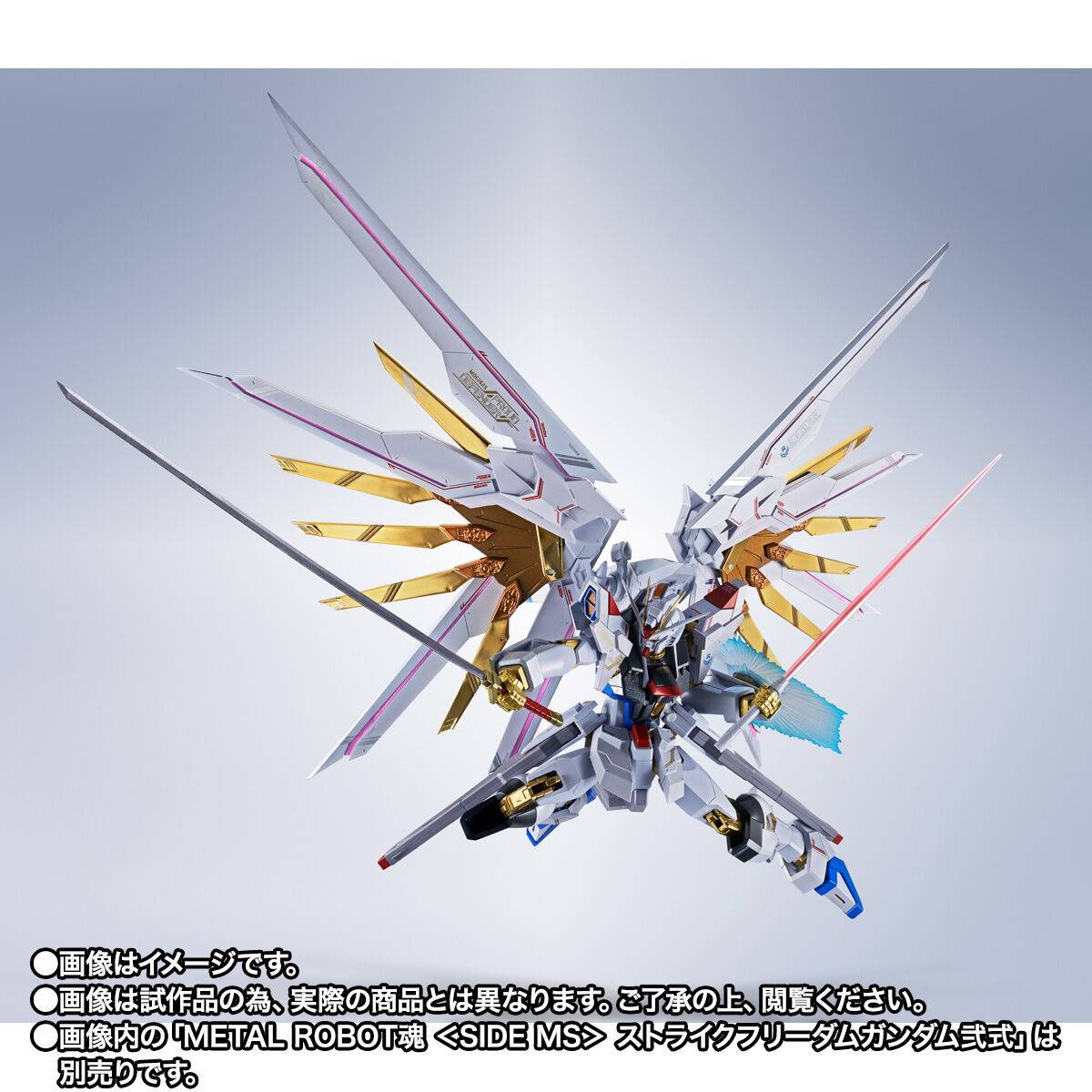 metal-robot-spirits-side-ms-mobile-suit-gundam-seed-freedom-mde262s-proud-defender-effects-part-set-bandai-spirits- (2)