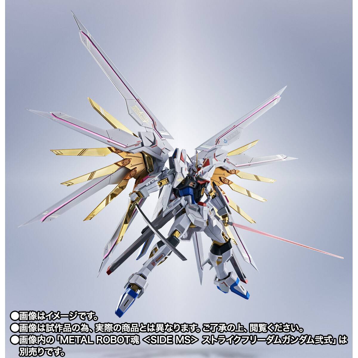 metal-robot-spirits-side-ms-mobile-suit-gundam-seed-freedom-mde262s-proud-defender-effects-part-set-bandai-spirits- (3)