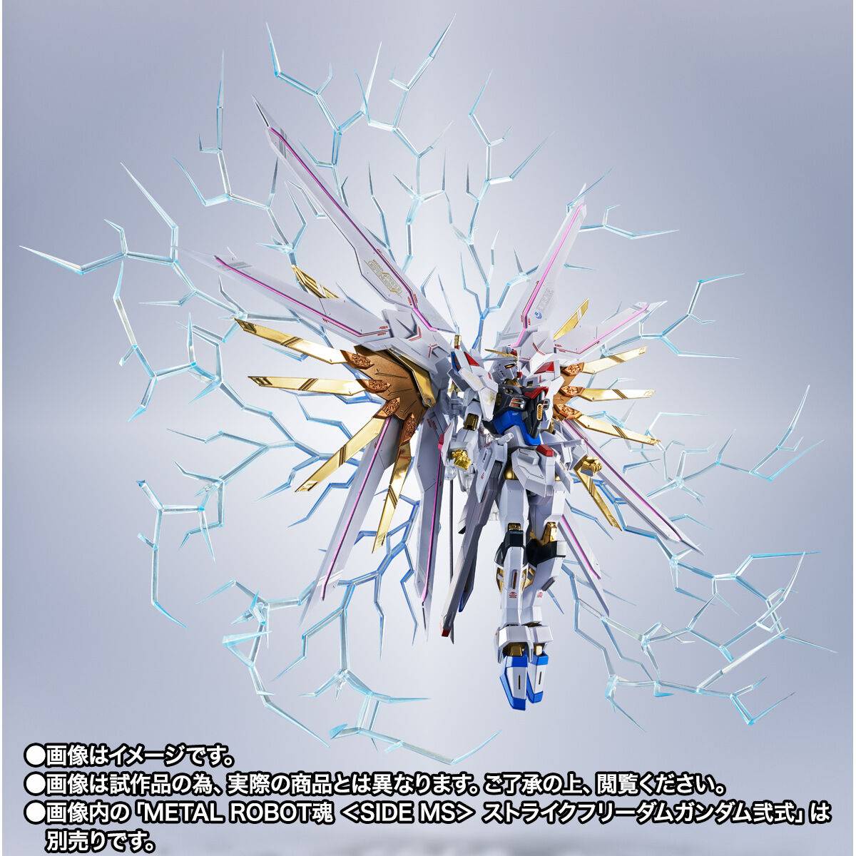 metal-robot-spirits-side-ms-mobile-suit-gundam-seed-freedom-mde262s-proud-defender-effects-part-set-bandai-spirits- (1)
