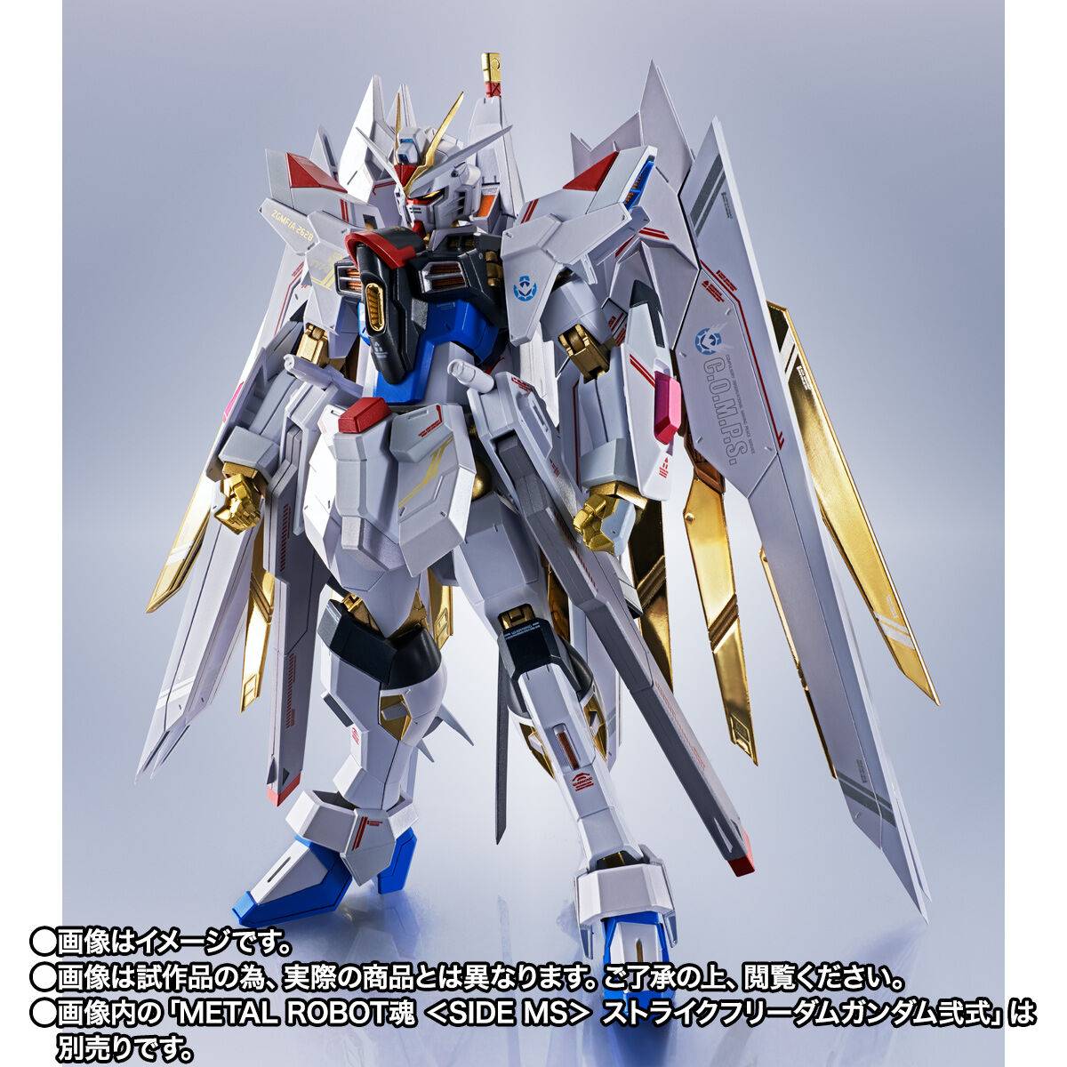 metal-robot-spirits-side-ms-mobile-suit-gundam-seed-freedom-mde262s-proud-defender-effects-part-set-bandai-spirits-