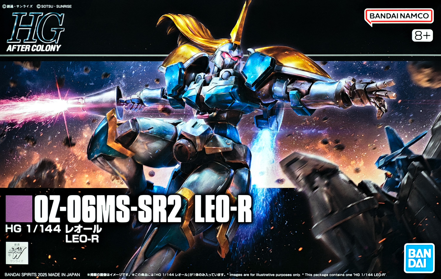 pb-hgac-leo-r-boxart