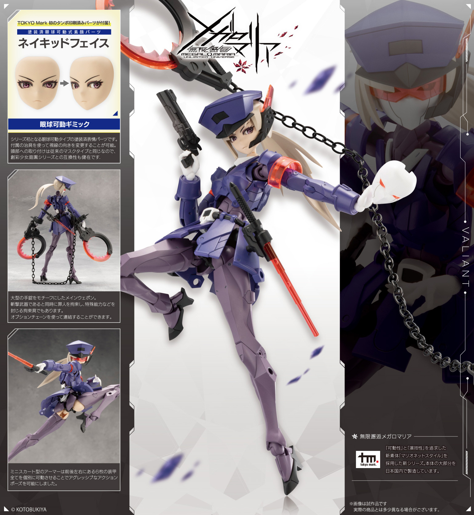 kbycx-021_28