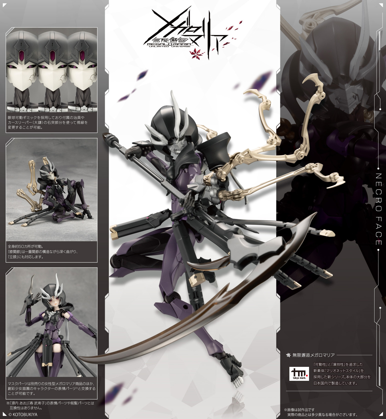 kbycx-016_26