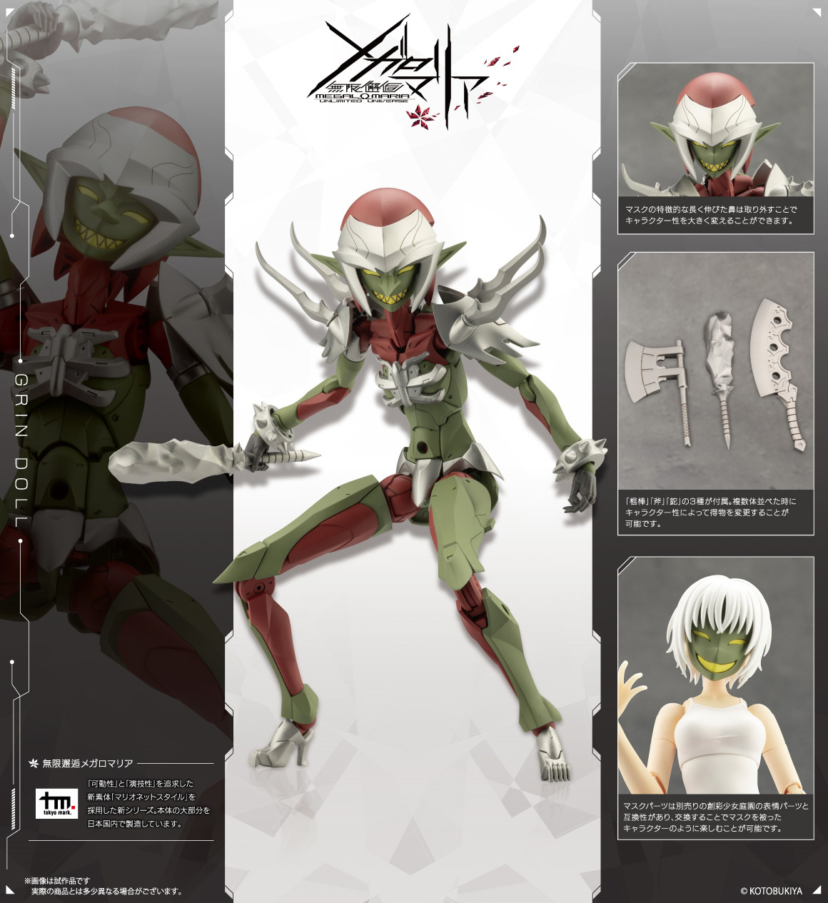 kbycx-028_22
