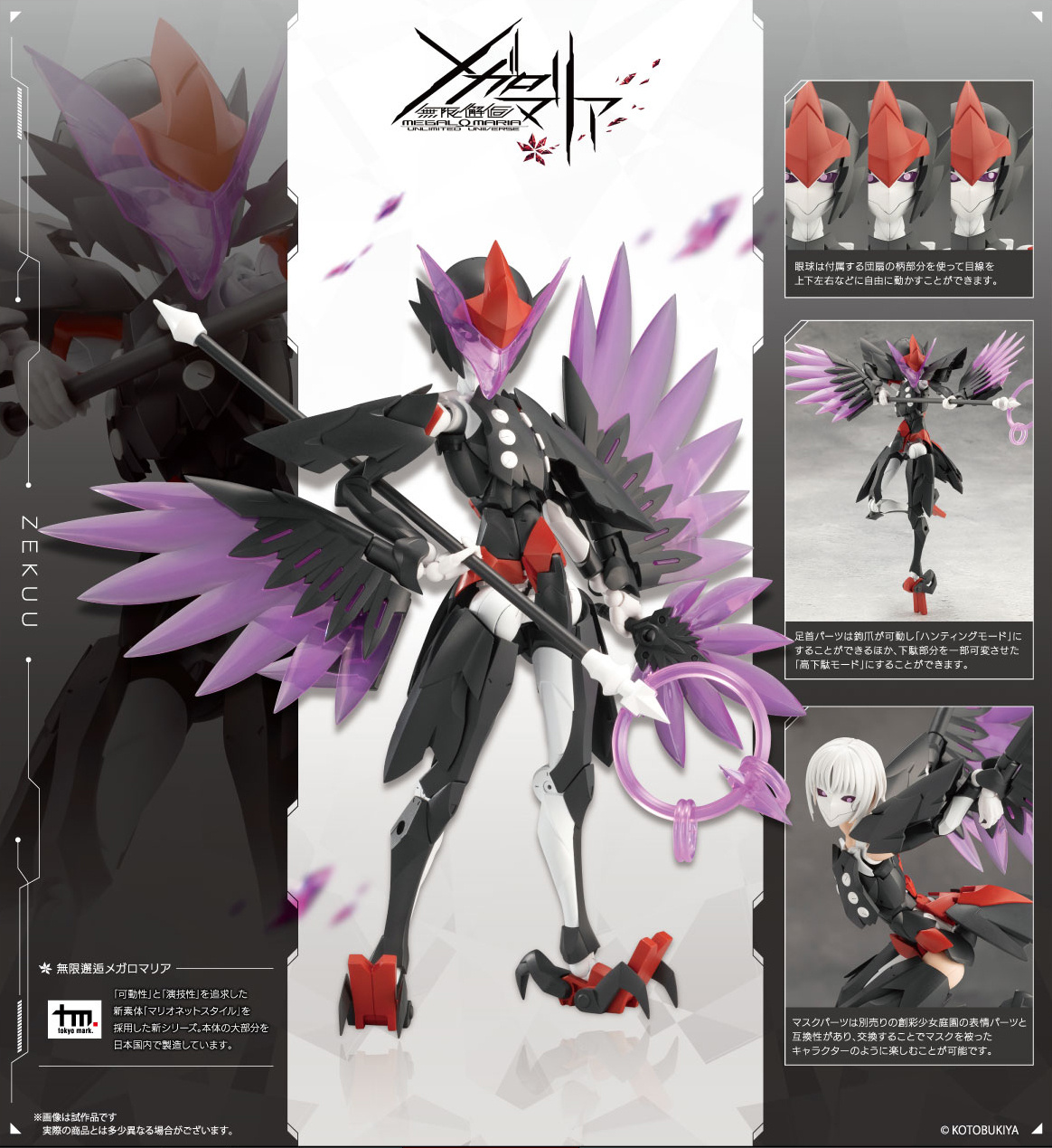 kbycx-020_27