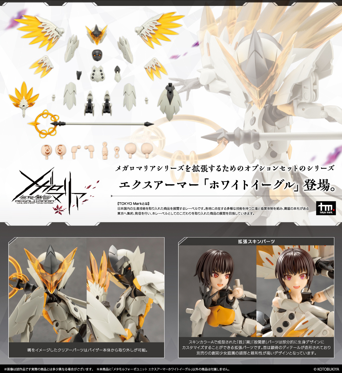 kbycx-026_20