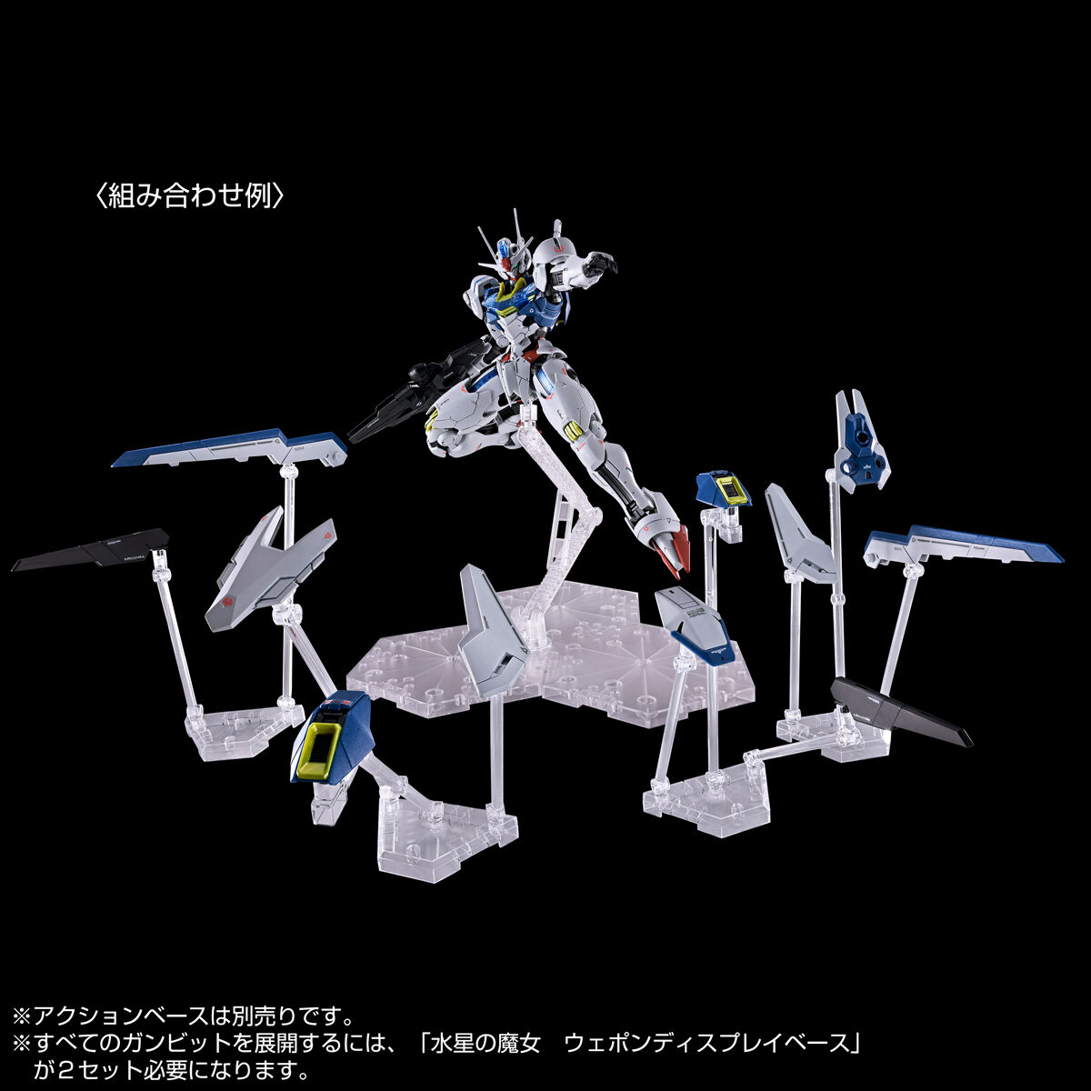 pb-fm-gundam_aerial_permet_score_six-7