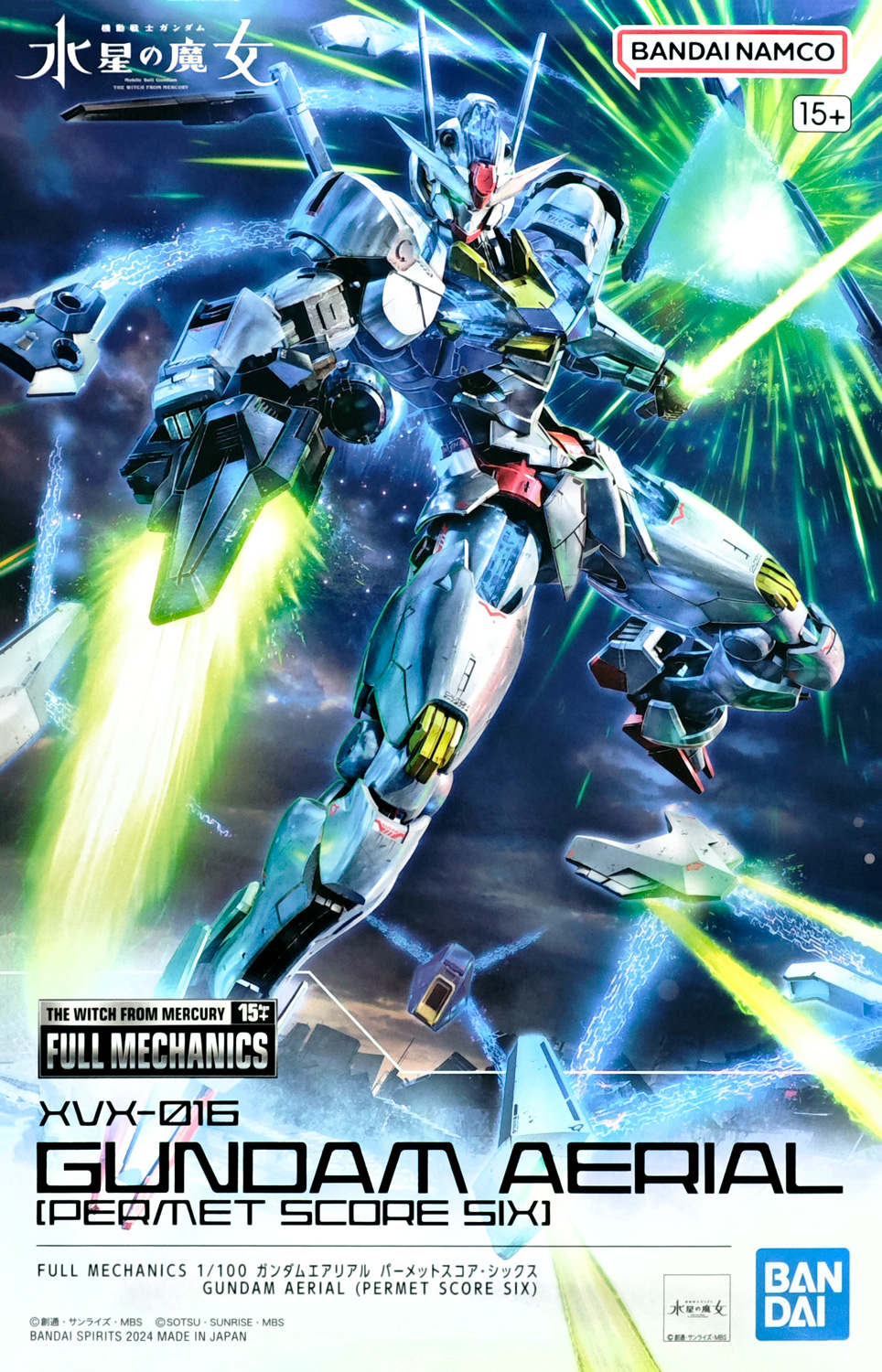 pb-fm-gundam_aerial_permet_score_six-boxart