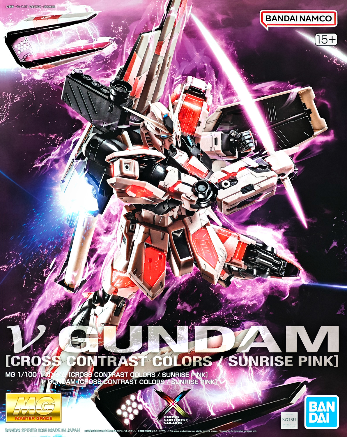 ltd-mg-nu_gundam_cross_contrast_colors_sunrise_pink-boxart