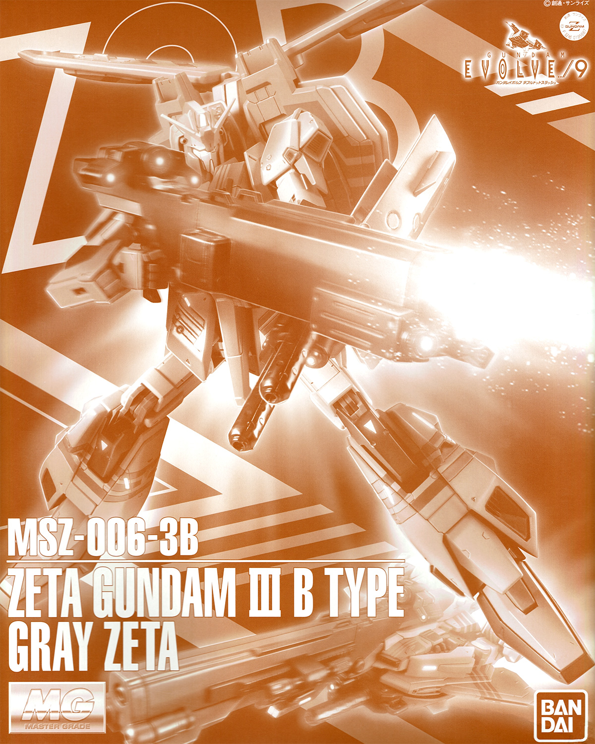 pb-mg-gray_zeta-boxart