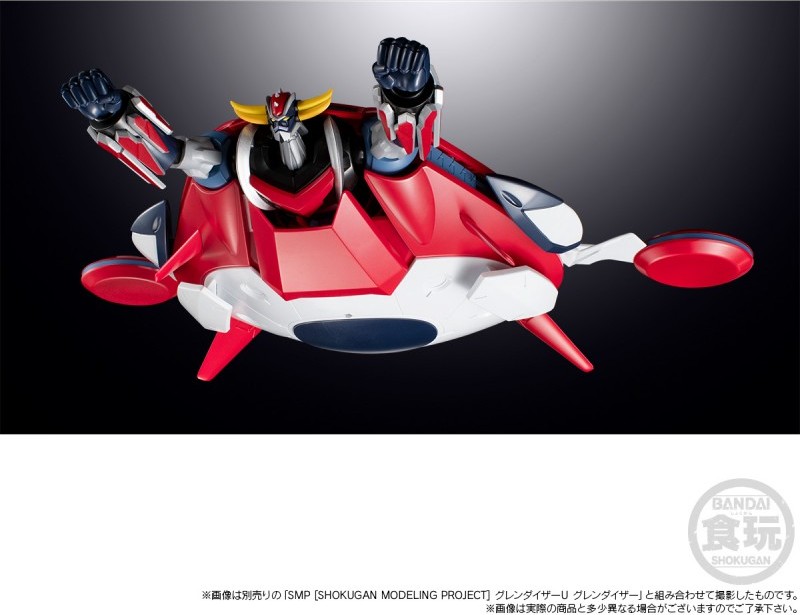 grendizer-u-smp-shokugan-modeling-project-goldorak-u-spazer (3)