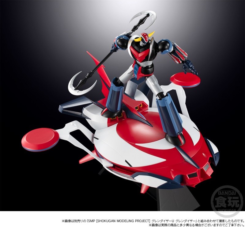 grendizer-u-smp-shokugan-modeling-project-goldorak-u-spazer (1)