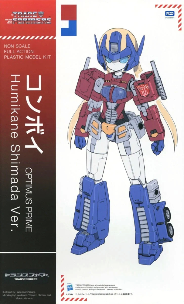 TRANSFORMERS-OPTIMUS-PRIME-HUMIKANE-SHIMADA-VERSION__4934054039630