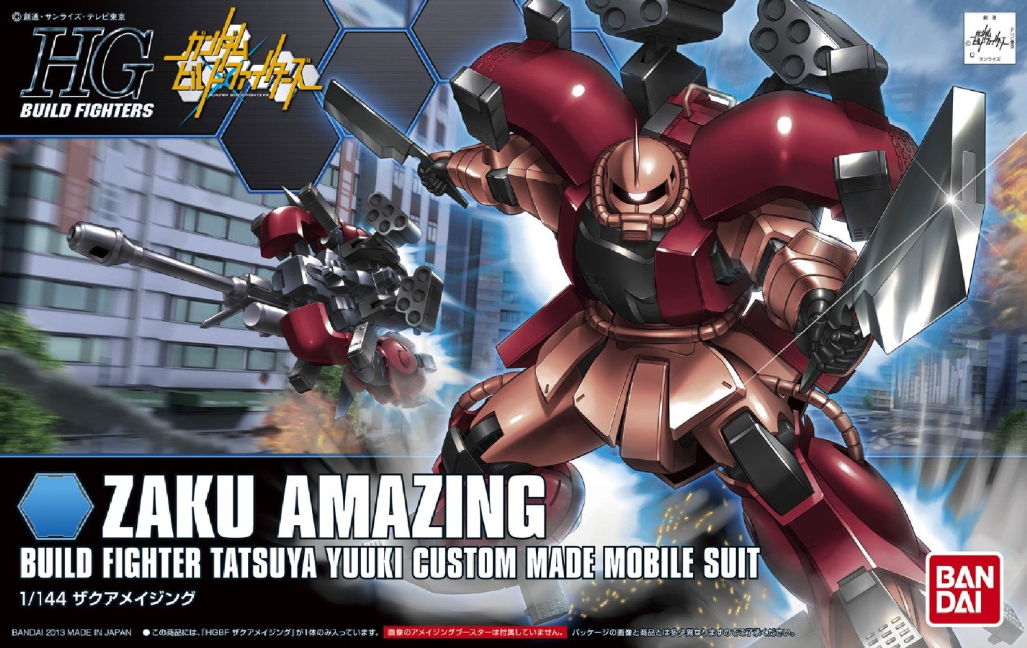 hgbf002-zaku_amazing-boxart