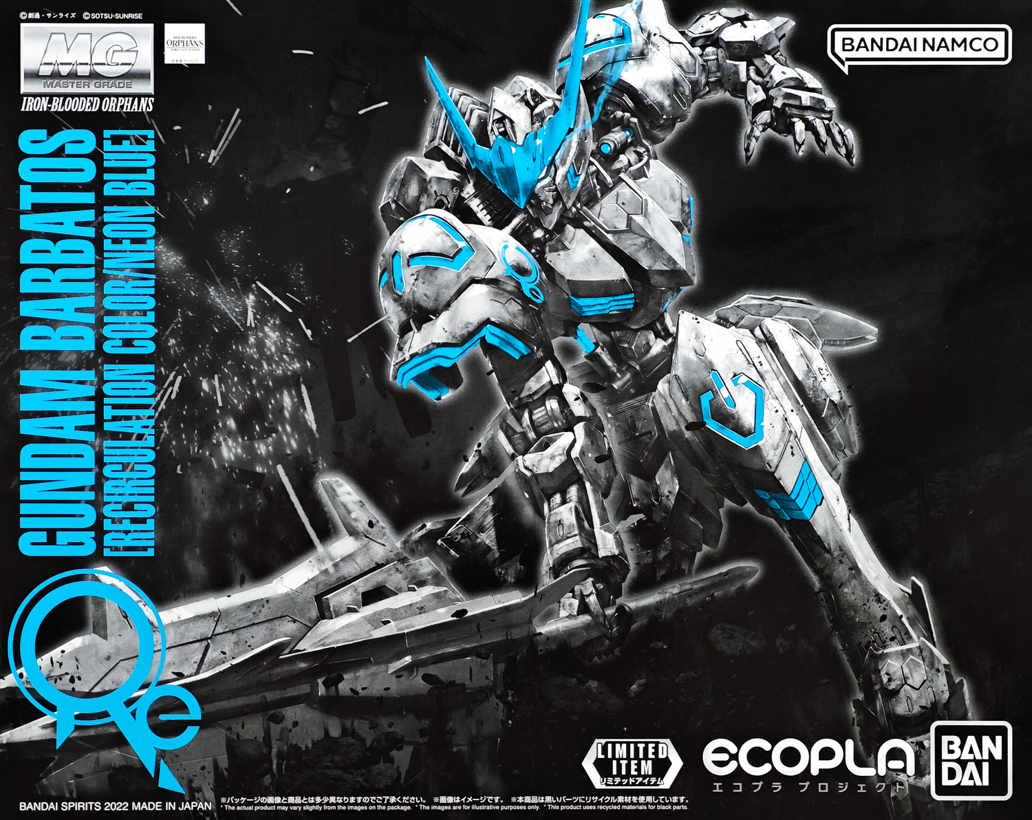 ltd-mg-barbatos_neon_blue-boxart