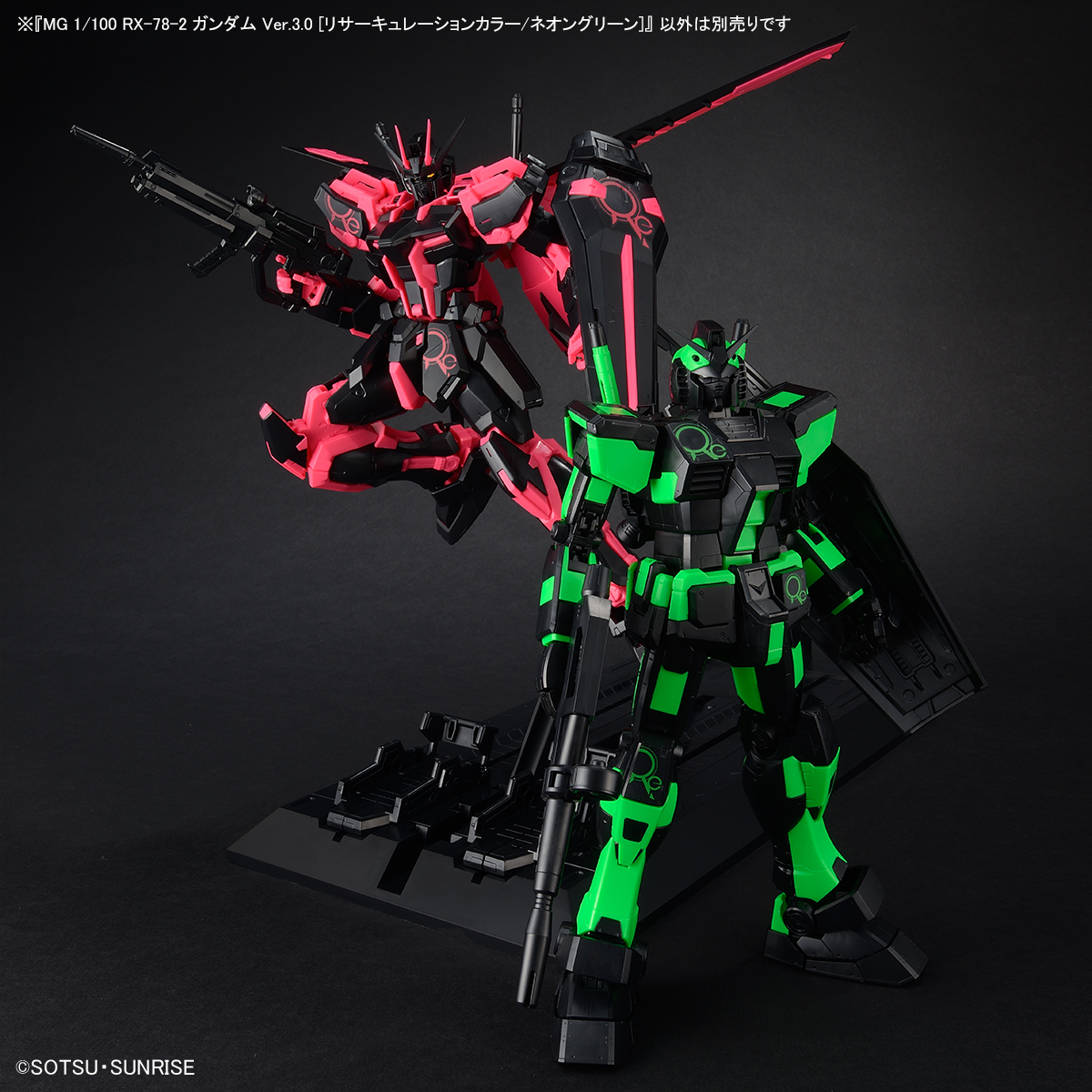 ltd-mg-rx-78-2_v3_neon_green-7
