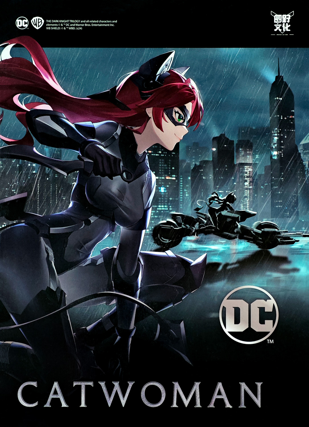 round_culture-catwoman-boxart-1