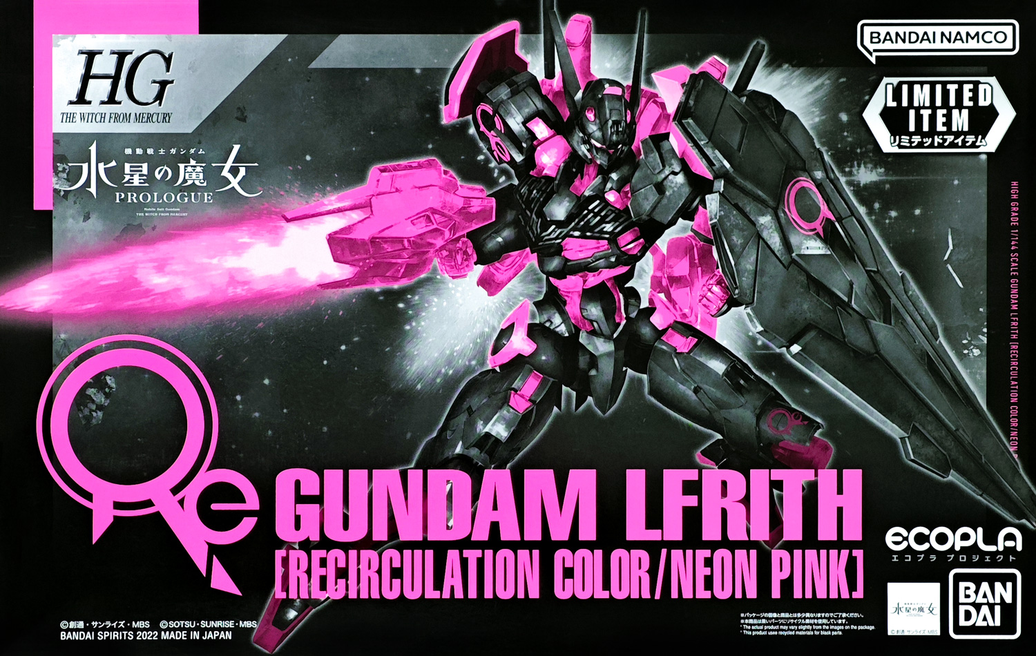 ltd-hgtwfm-gundam_lfrith_neon_pink-boxart