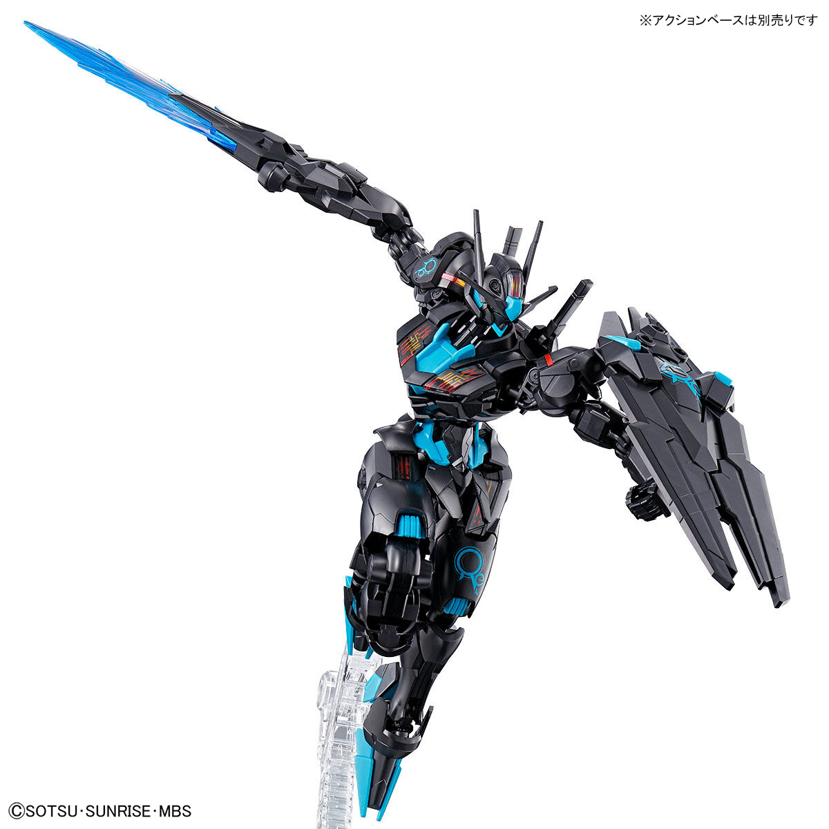 ltd-hgtwfm-gundam_aerial_neon_blue-5