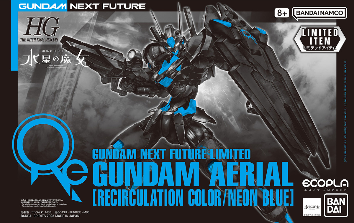 ltd-hgtwfm-gundam_aerial_neon_blue-boxart