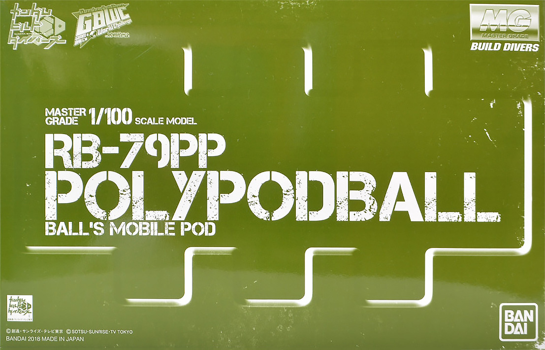 pb-mg-polypod_ball-boxart