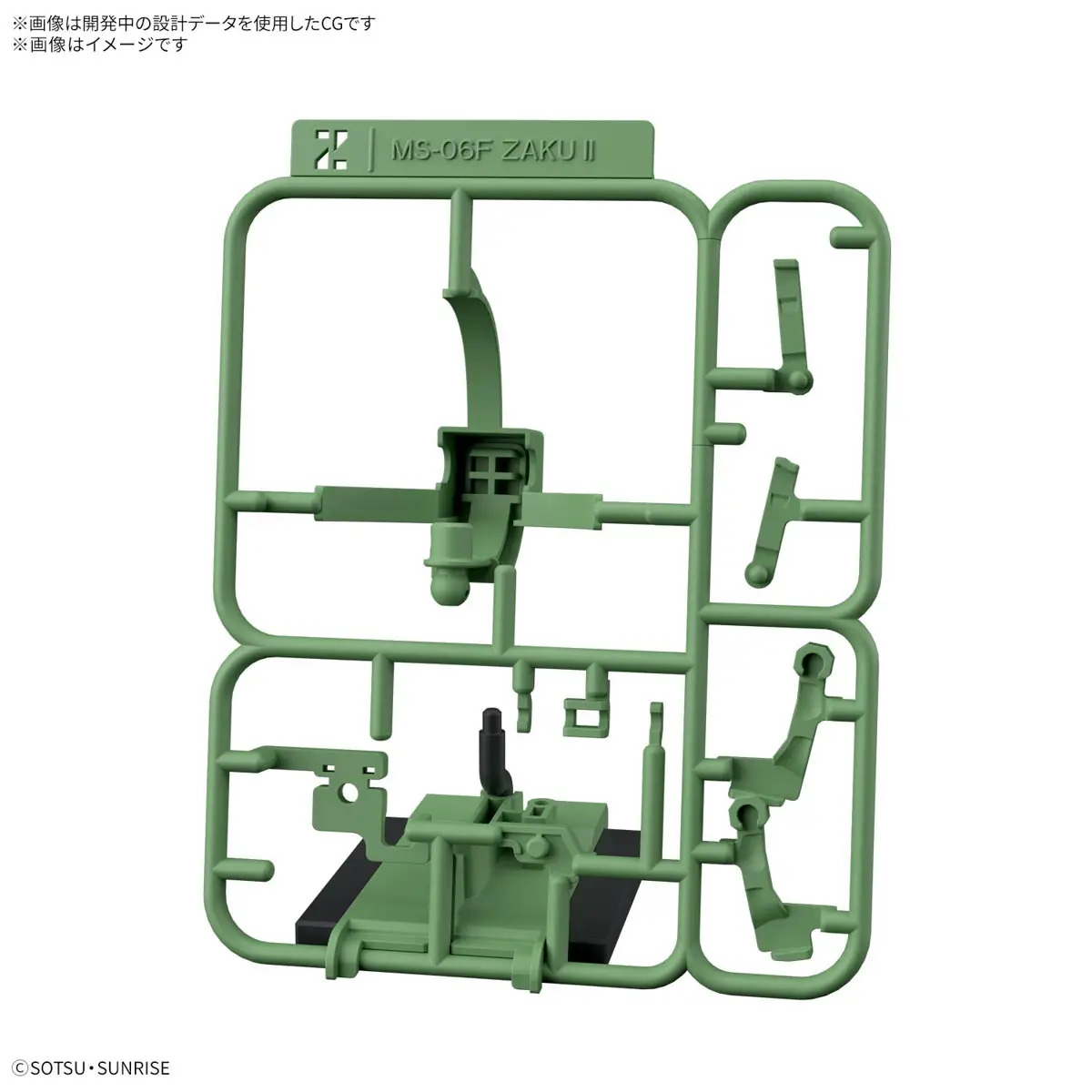 BANDAI GUNPLA Gunpla-Kun 1/1 Zakupla-Kun DX Set (With Runner Ver. Recreation Parts) e vue complementaire
