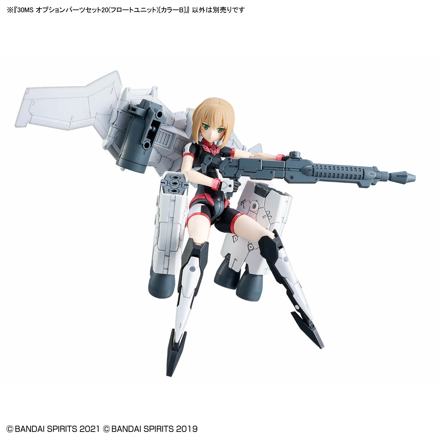 30ms-op20-option_parts_set_20_float_unit_color_b-9