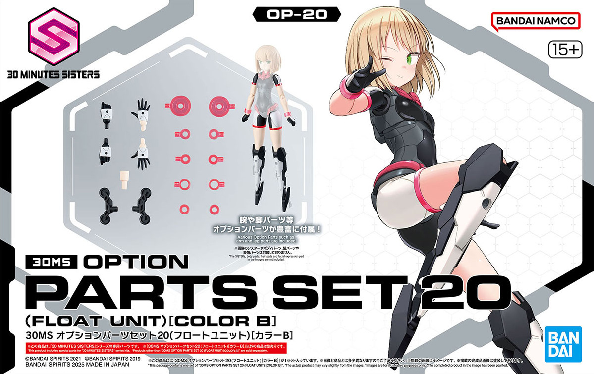 30ms-op20-option_parts_set_20_float_unit_color_b-boxart
