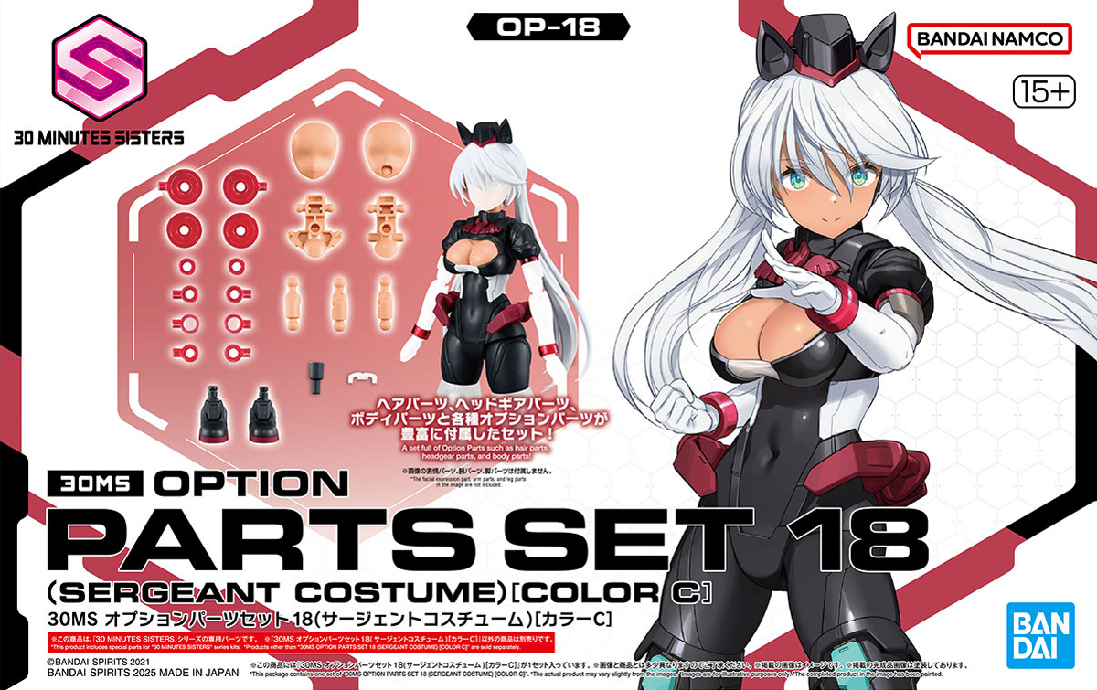 30ms-op18-option_parts_set_18_sergeant_costume_color_c-boxart