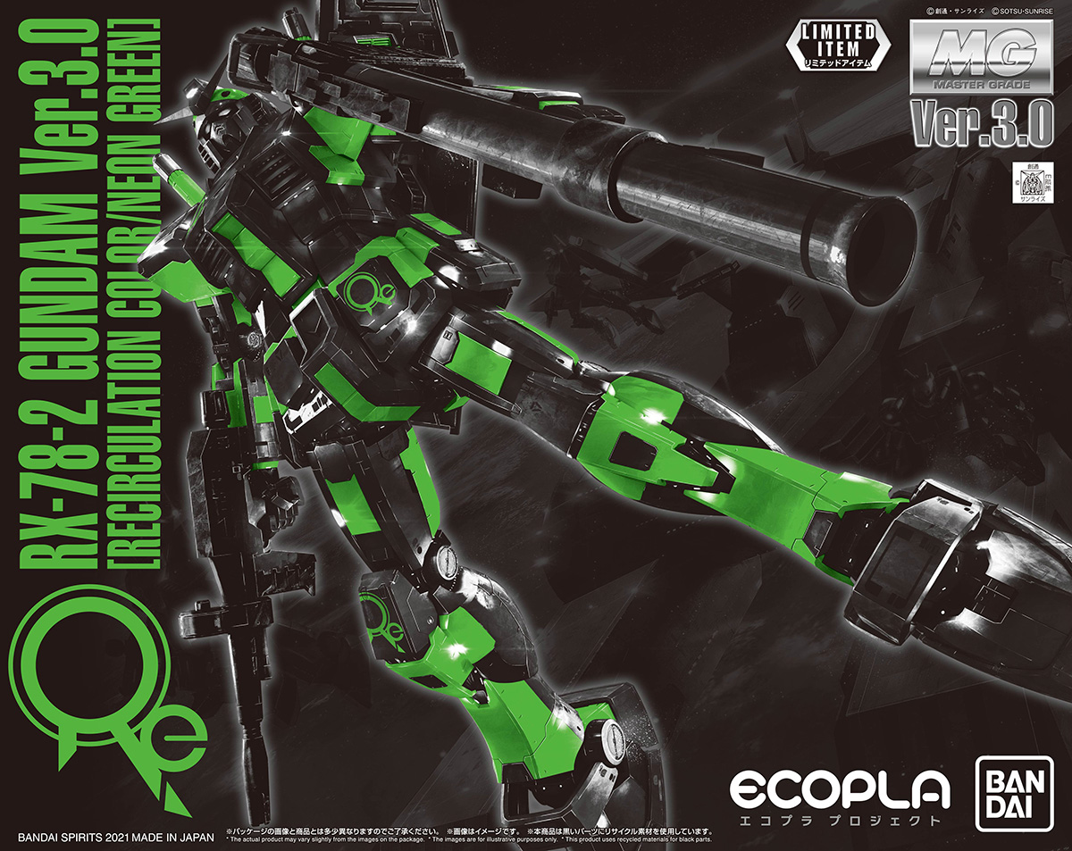 BANDAI MG 1100 RX-78-2 Gundam Ver. 3.0 (Recirculation Color  Neon Green) Box Art