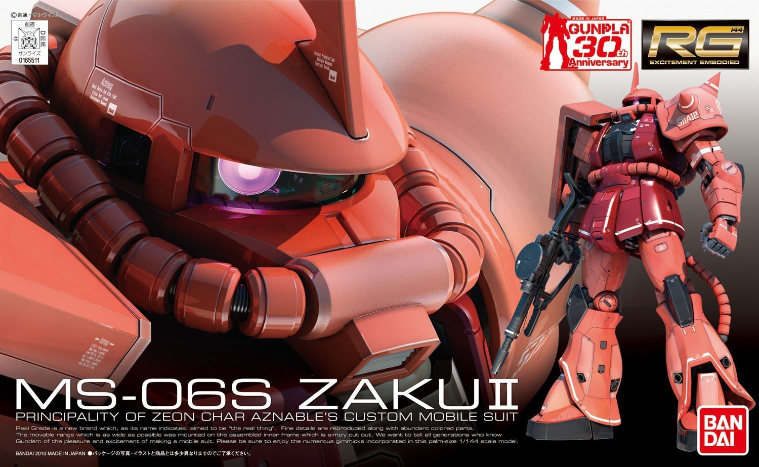 rg-zaku2r-boxart
